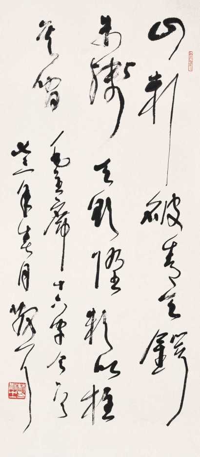 林散之 1973年作 草书毛泽东十六字令 立轴